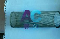 Filter element for variable speed fluid couplings